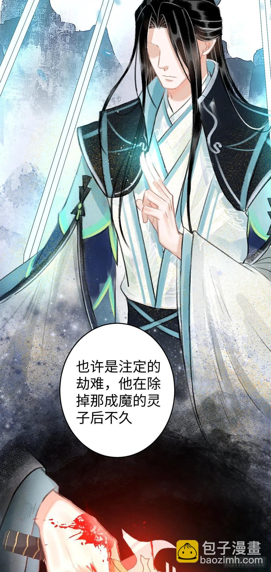 18&middot;要一起睡吗？(1/2)-第20话