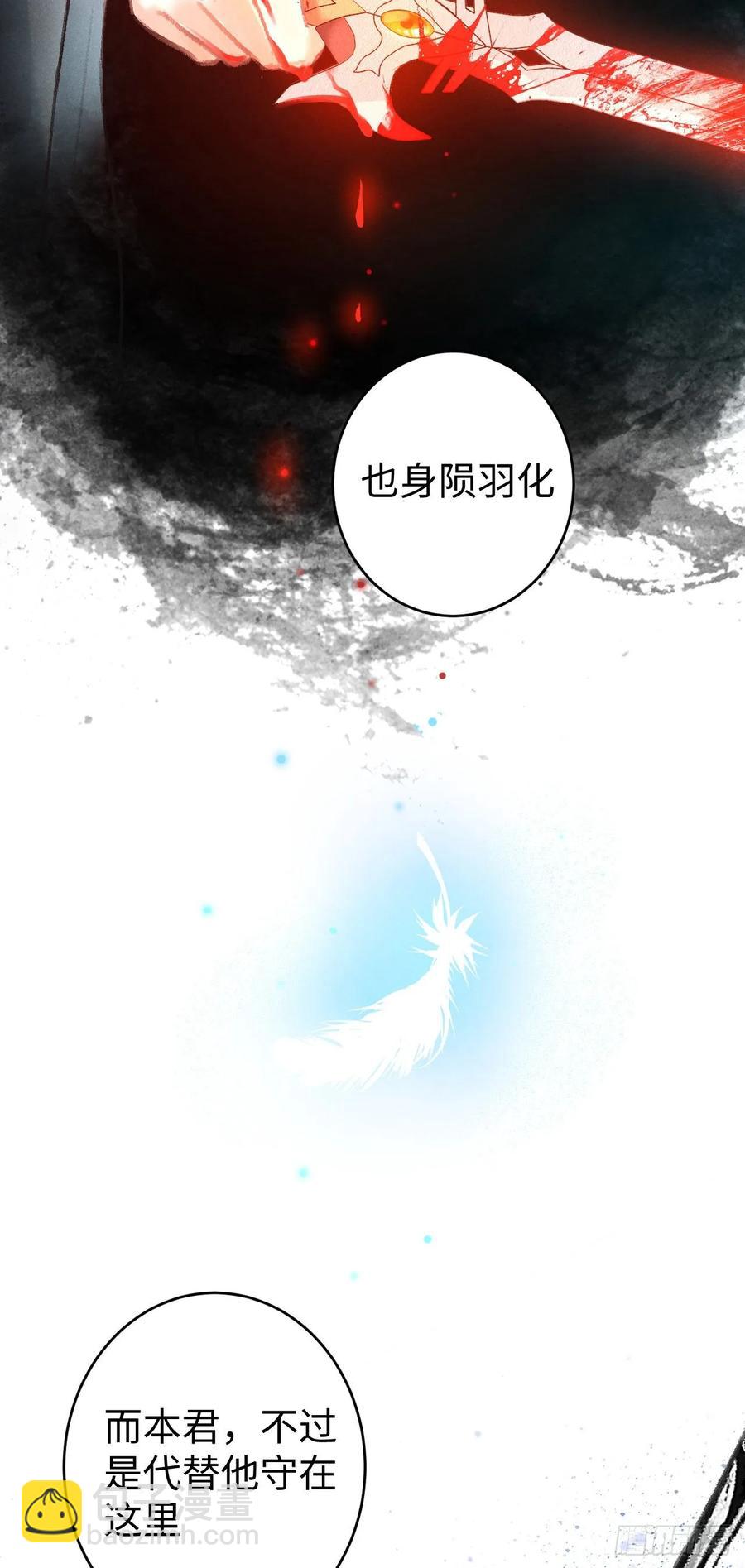 18&middot;要一起睡吗？(1/2)-第20话