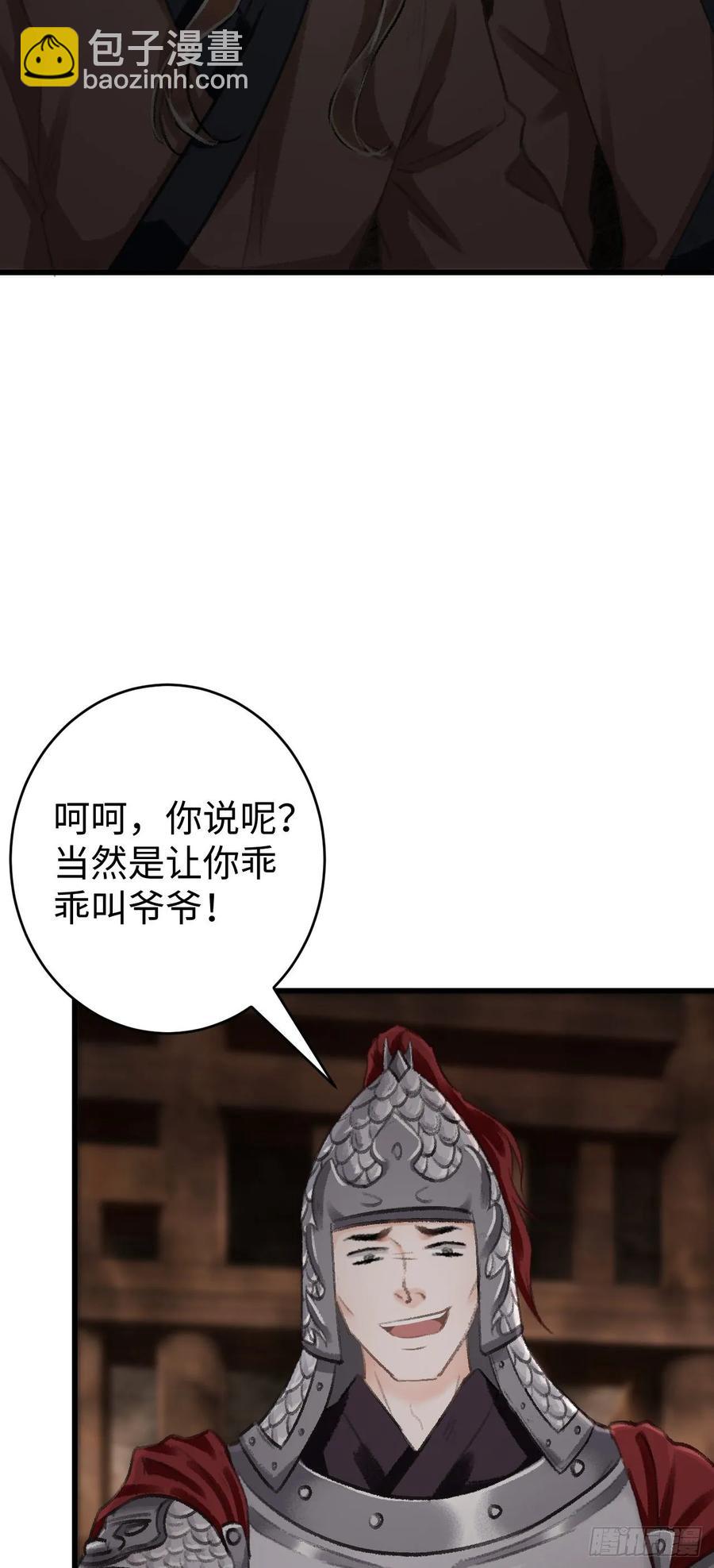 18&middot;要一起睡吗？(1/2)-第20话