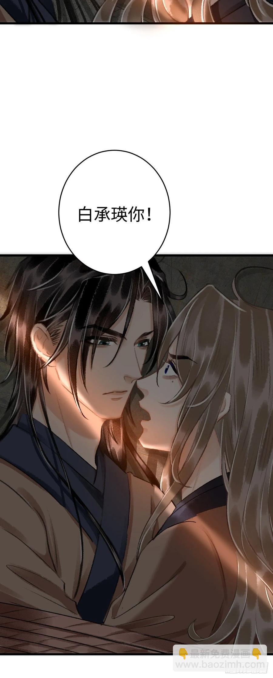18&middot;要一起睡吗？(1/2)-第20话