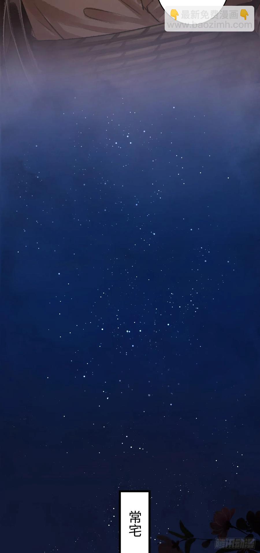 18&middot;要一起睡吗？(1/2)-第20话