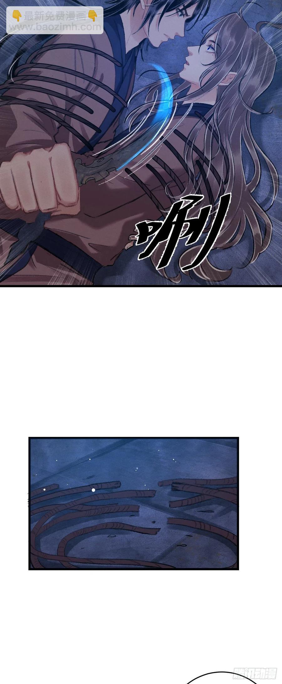 20&middot;爱是占有(1/2)-第22话