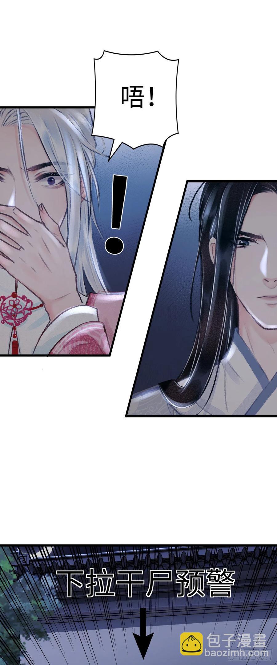 20&middot;爱是占有(1/2)-第22话