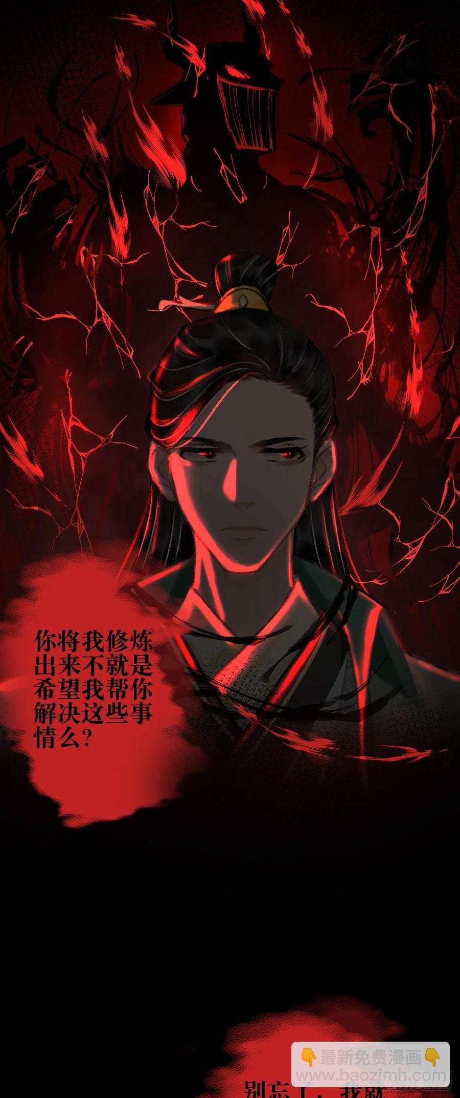 20&middot;爱是占有(1/2)-第22话