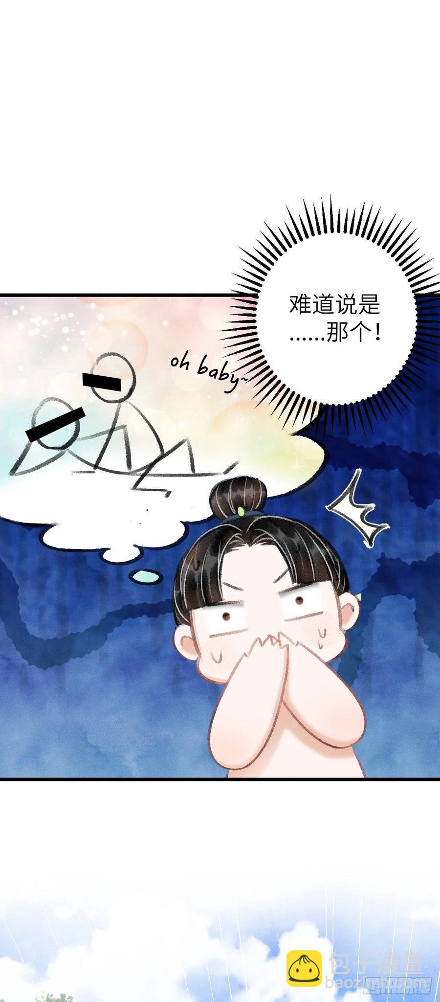 22&middot;胜负欲也是欲(1/2)-第24话
