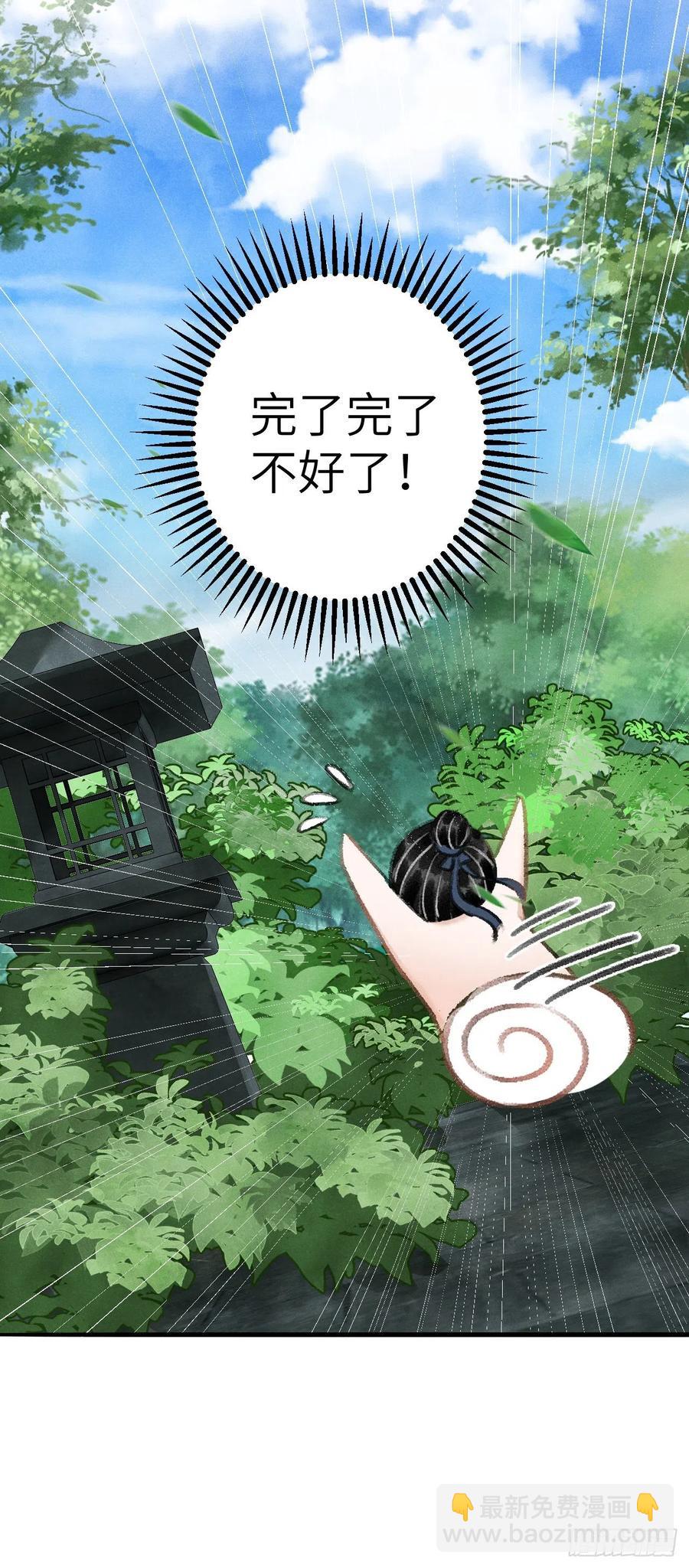 22&middot;胜负欲也是欲(1/2)-第24话