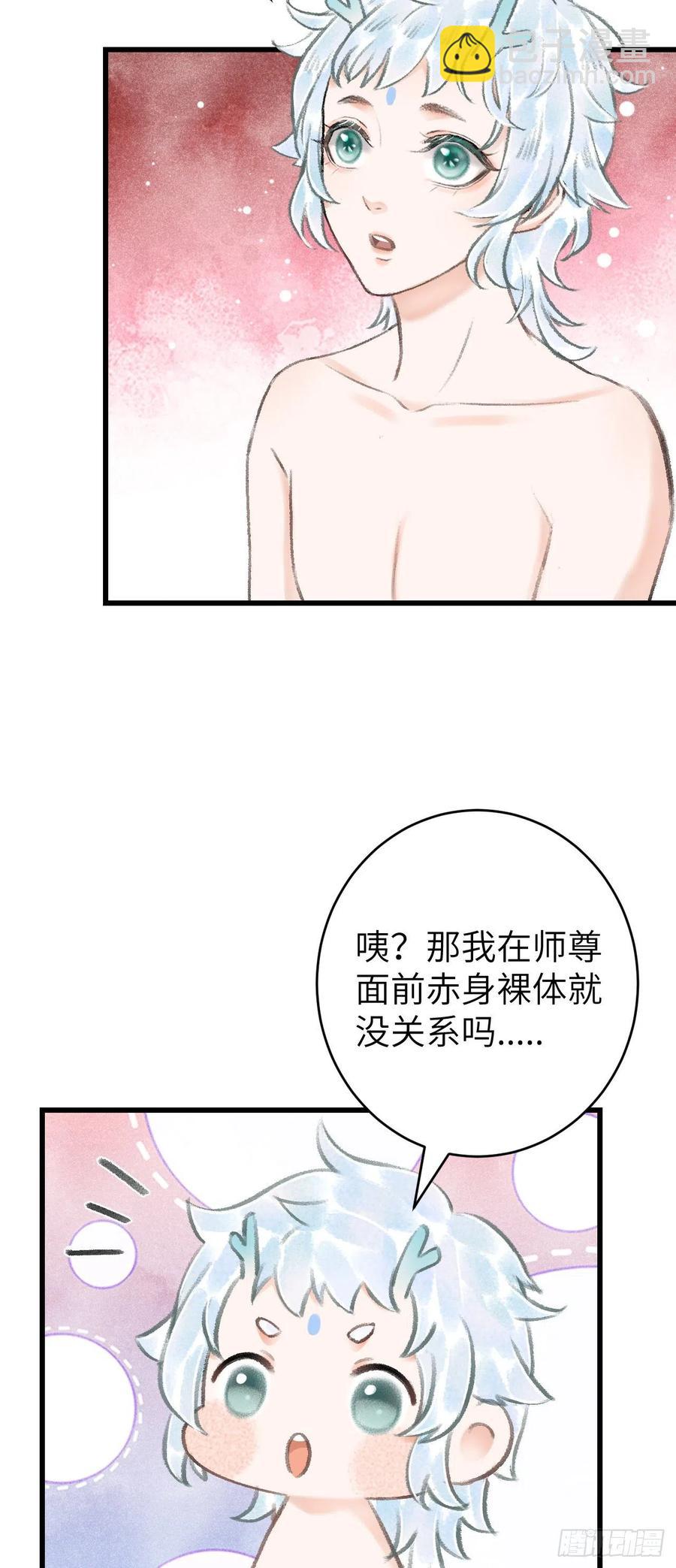 22&middot;胜负欲也是欲(1/2)-第24话