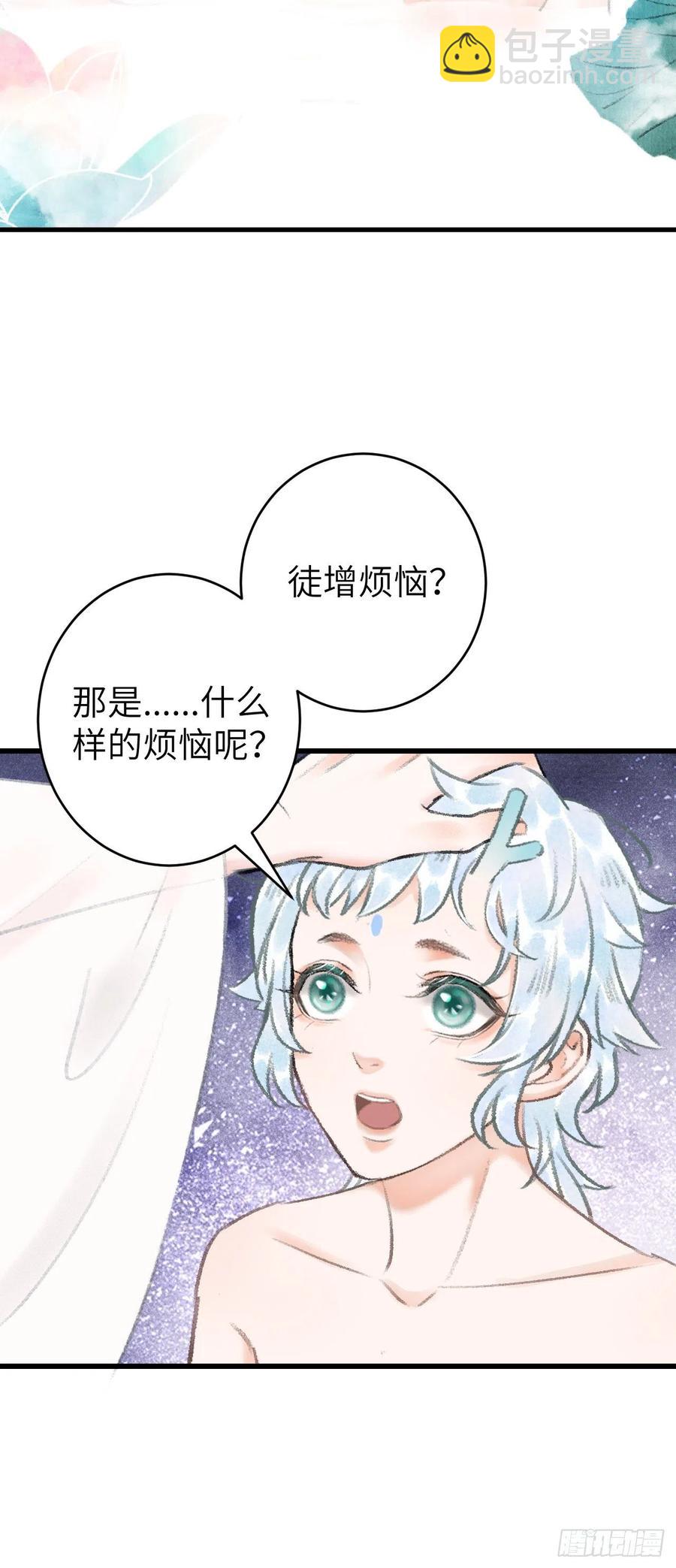 22&middot;胜负欲也是欲(1/2)-第24话