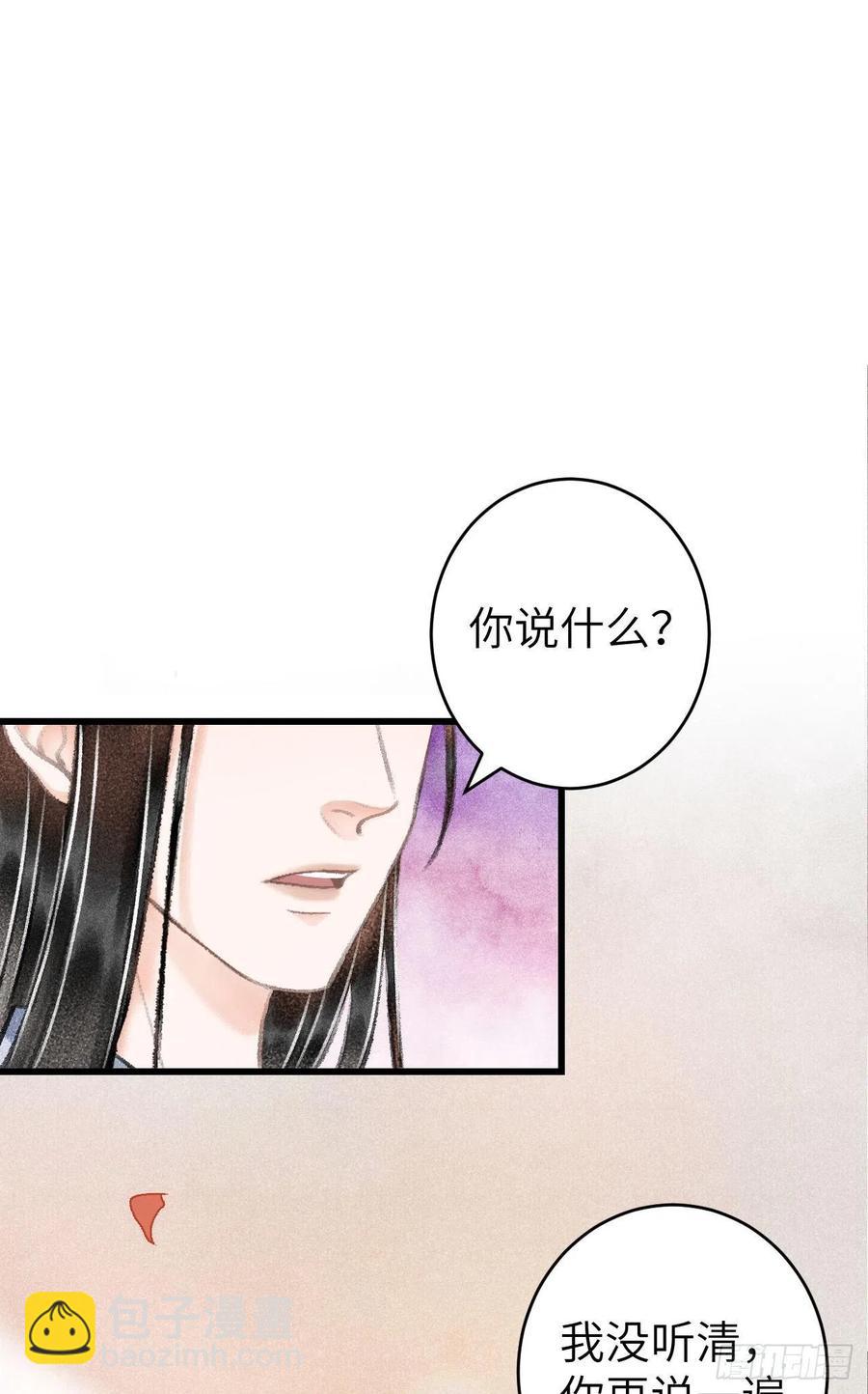 22&middot;胜负欲也是欲(1/2)-第24话