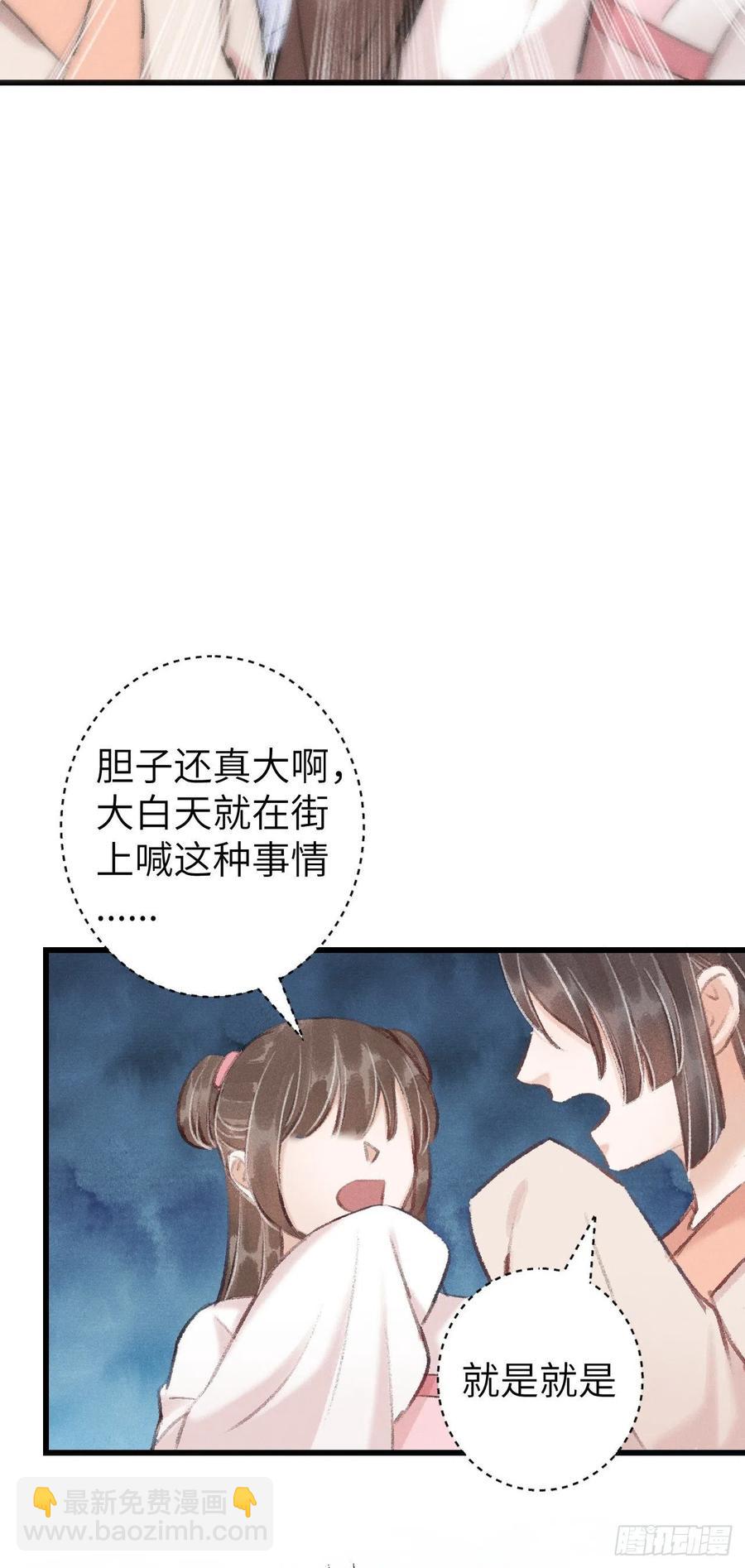 22&middot;胜负欲也是欲(1/2)-第24话