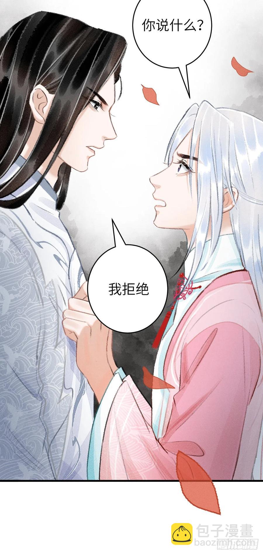 22&middot;胜负欲也是欲(1/2)-第24话