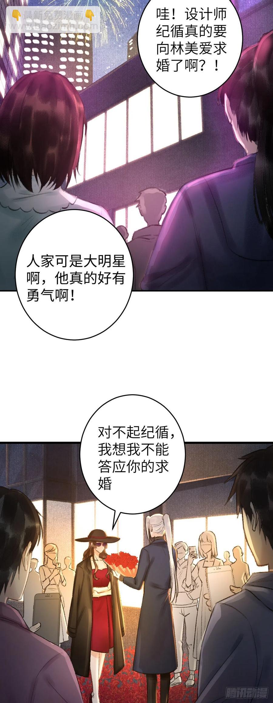 22&middot;胜负欲也是欲(1/2)-第24话