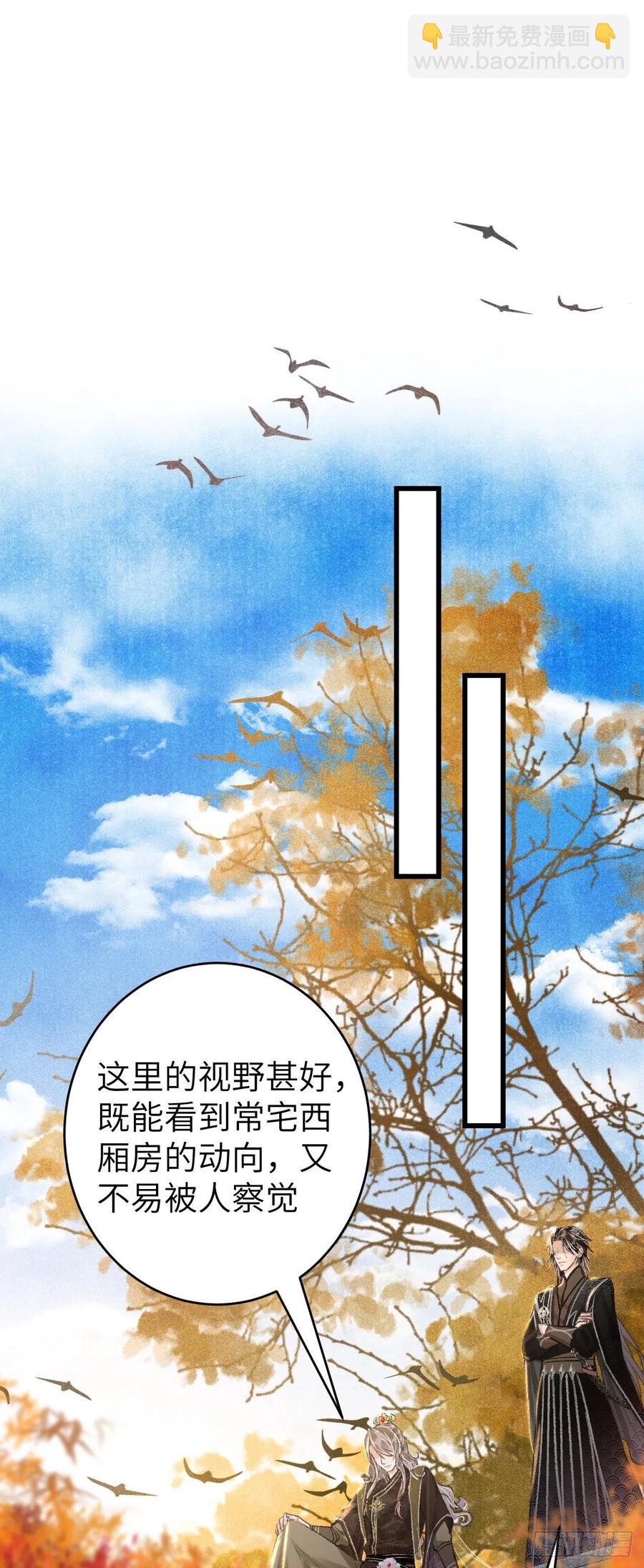 23&middot;喂药和接吻的区别(1/2)-第26话