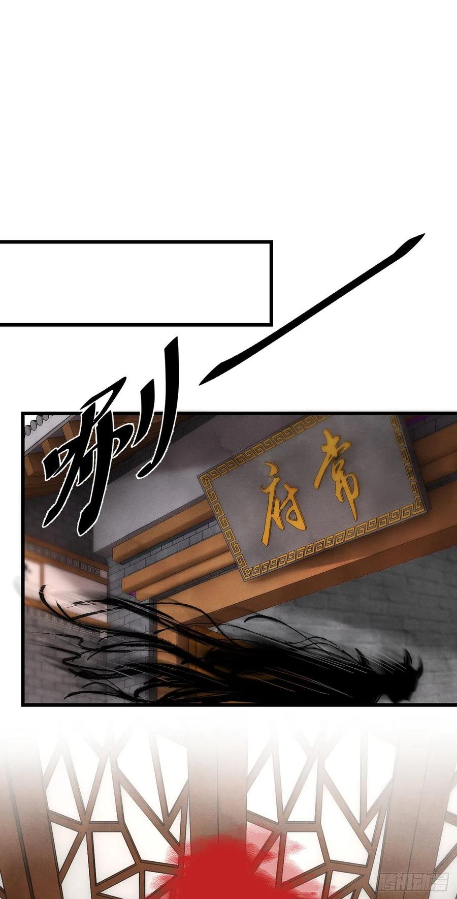 23&middot;喂药和接吻的区别(1/2)-第26话
