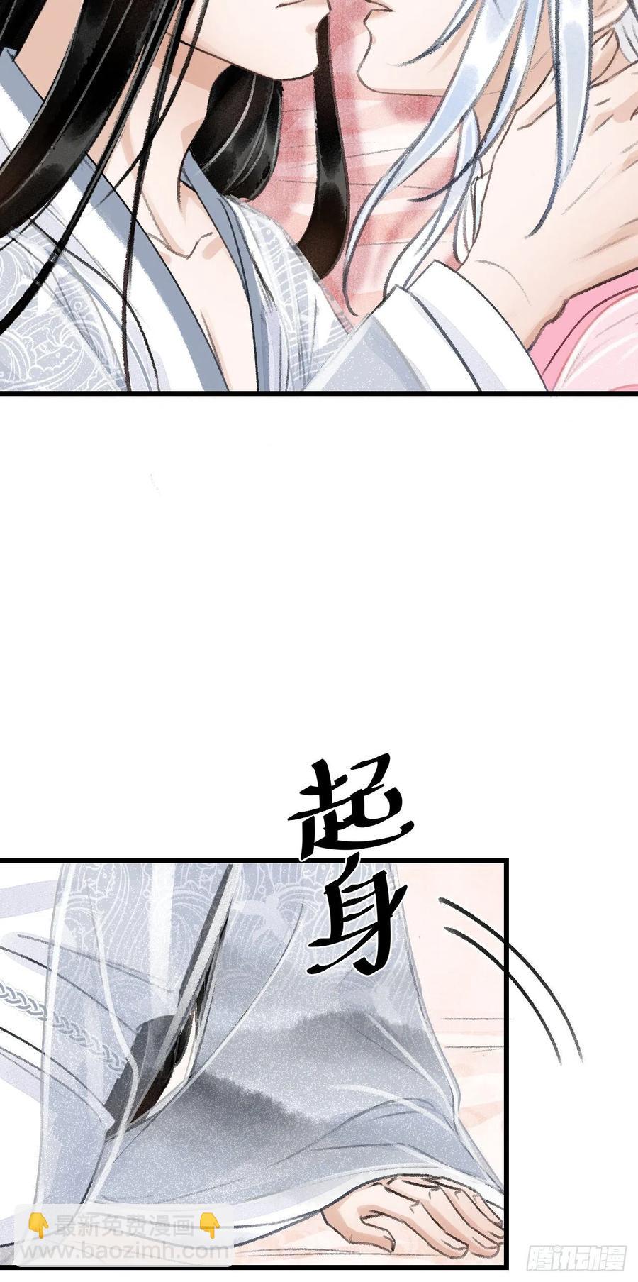 23&middot;喂药和接吻的区别(1/2)-第26话