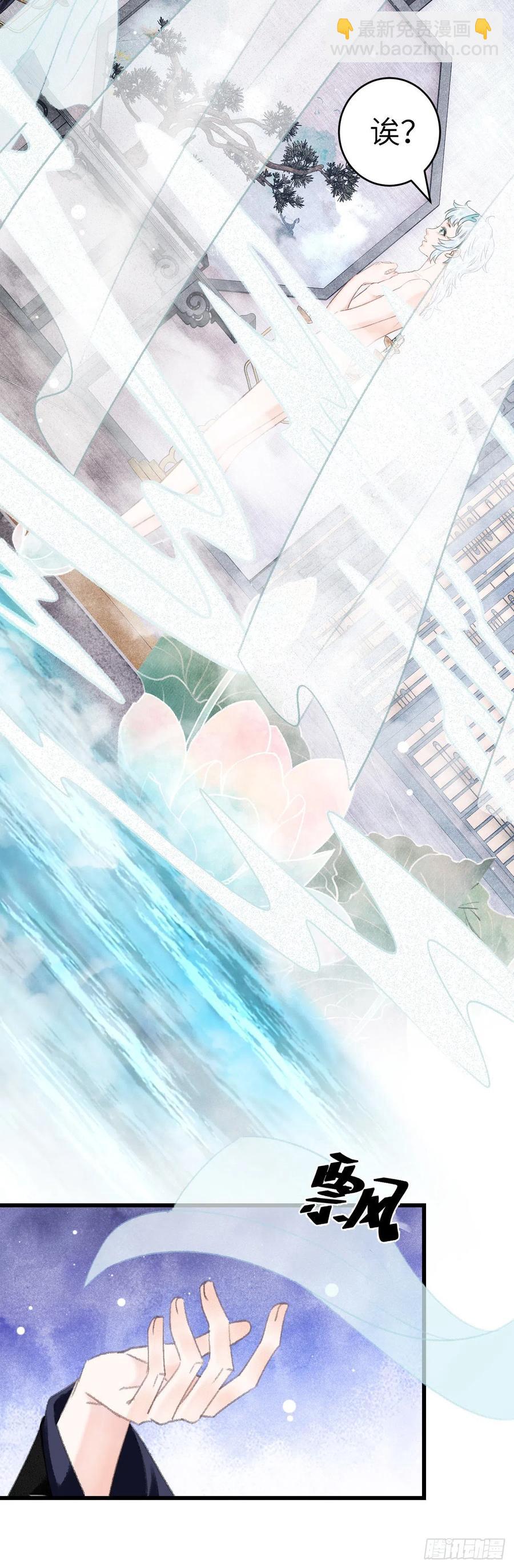 23&middot;喂药和接吻的区别(1/2)-第26话