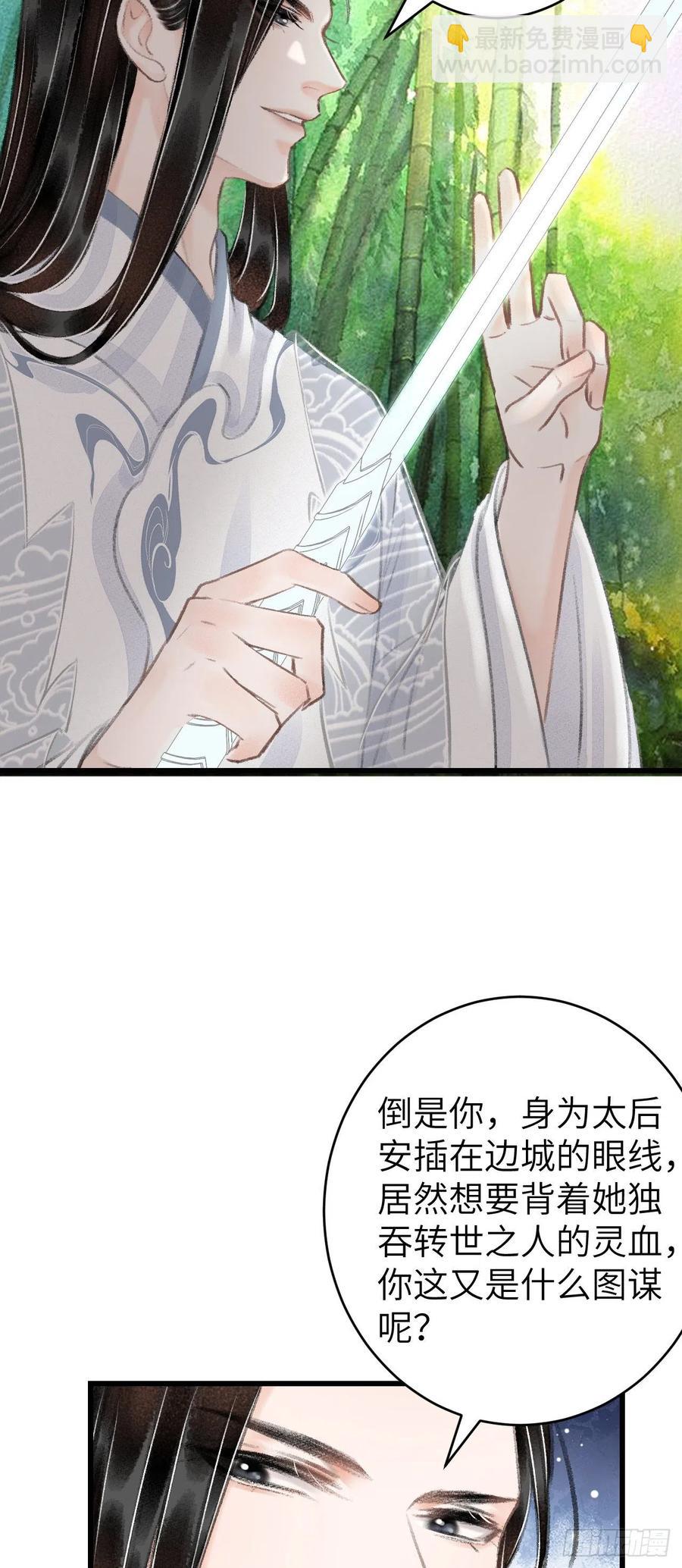25&middot;温情相拥-第28话