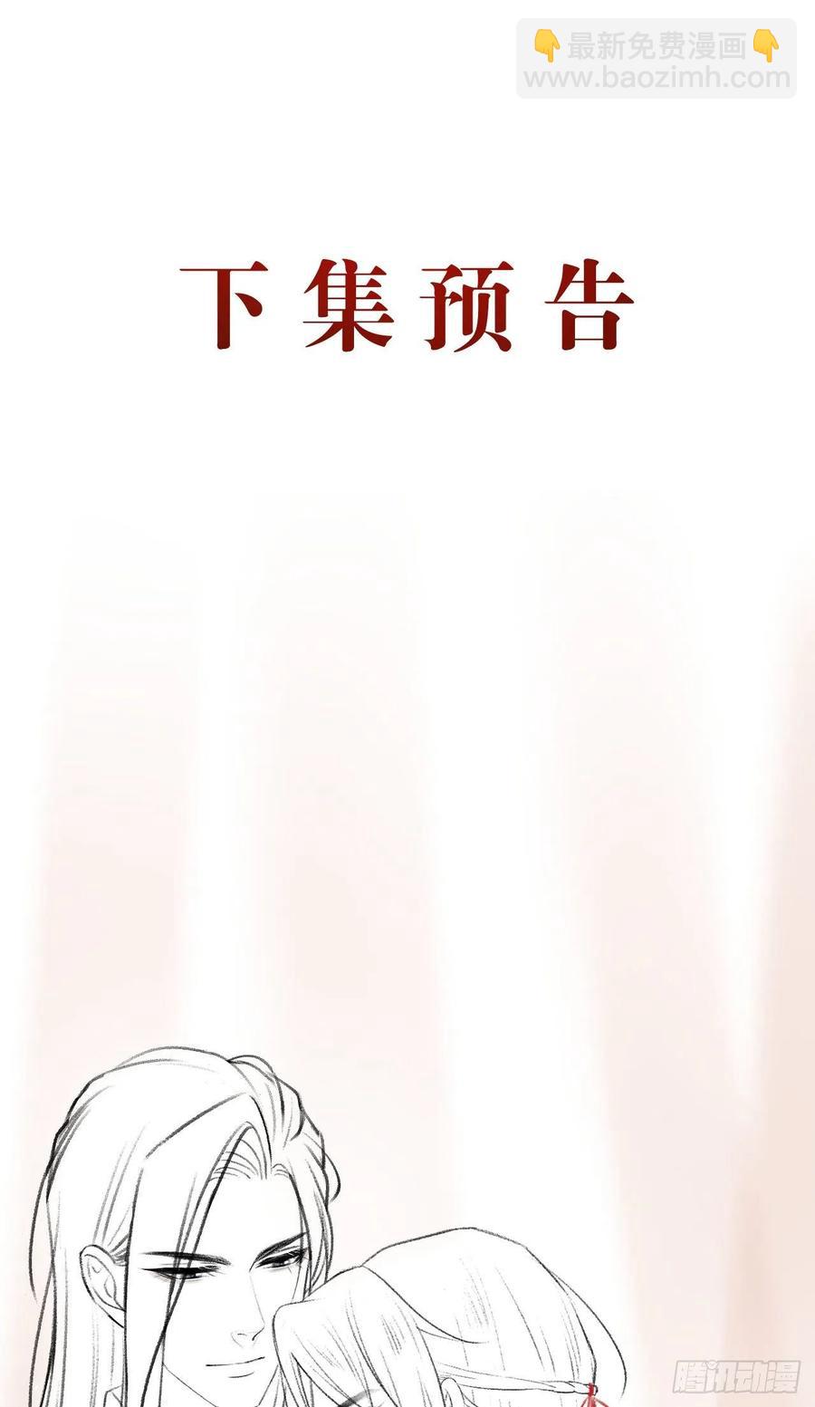27&middot;吃醋-第30话
