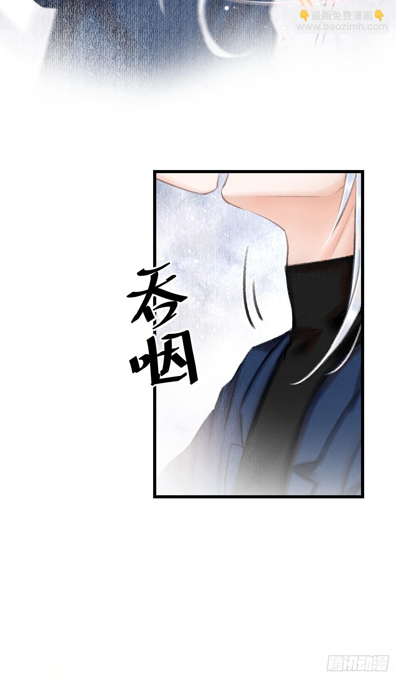 3&middot;金屋藏娇(1/2)-第4话