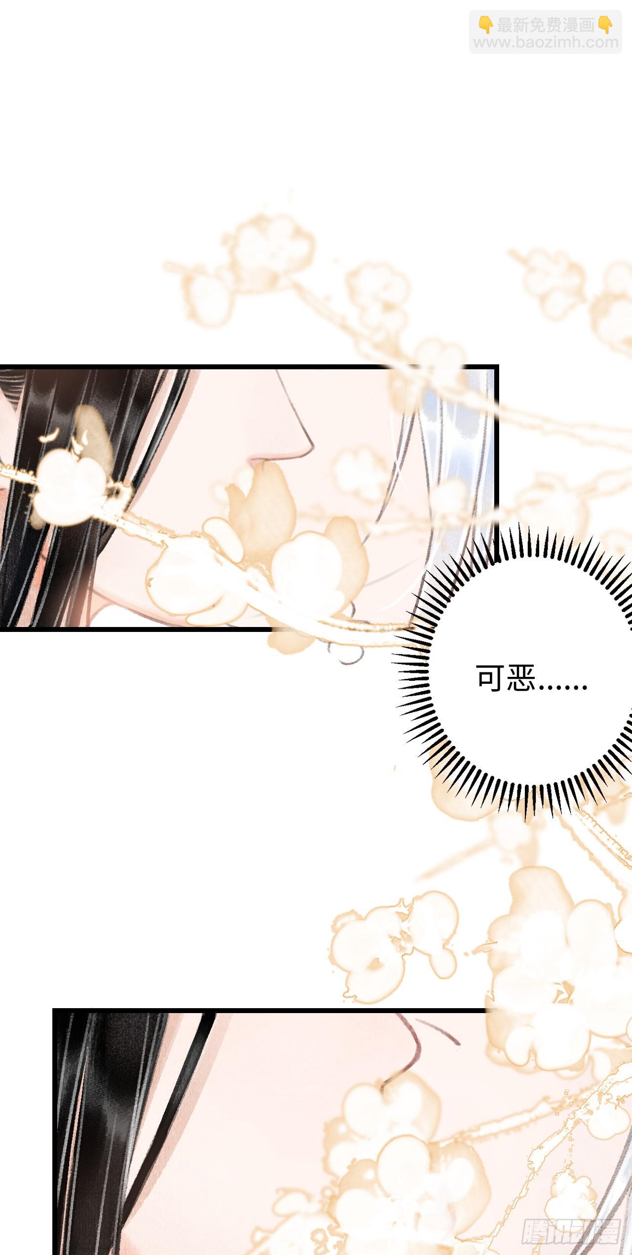 3&middot;金屋藏娇(1/2)-第4话
