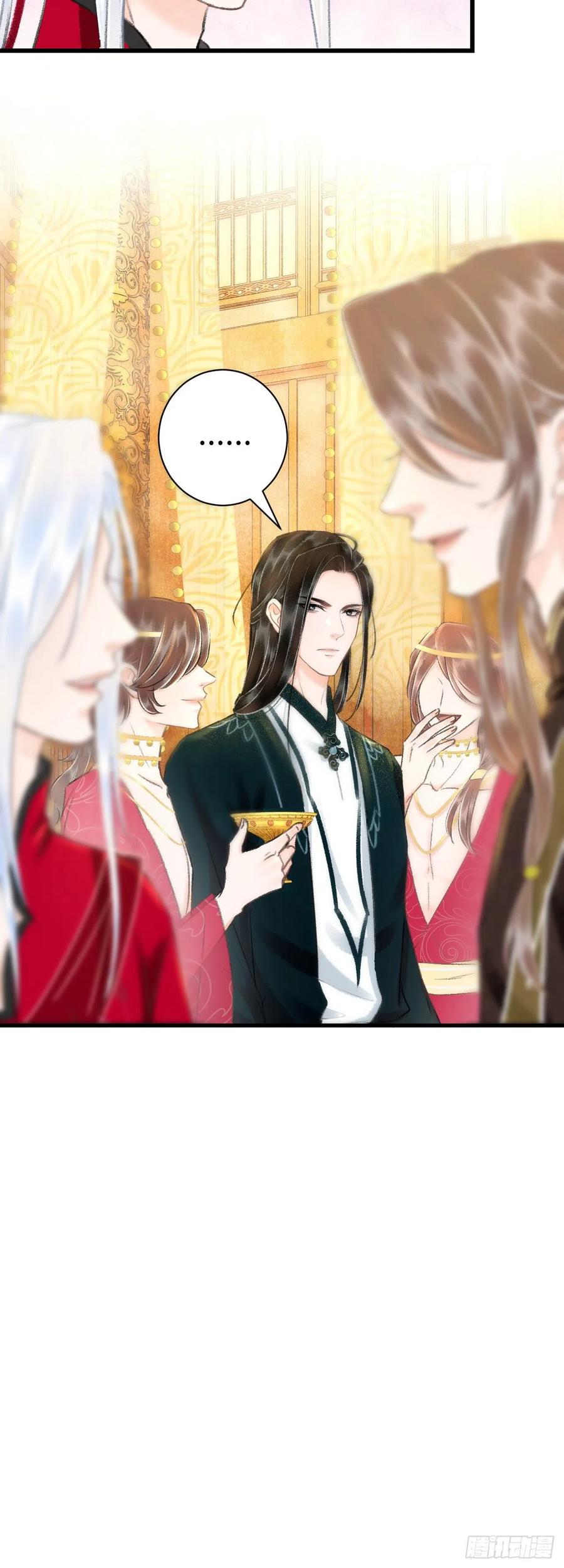 29&middot;月华国篇-第32话