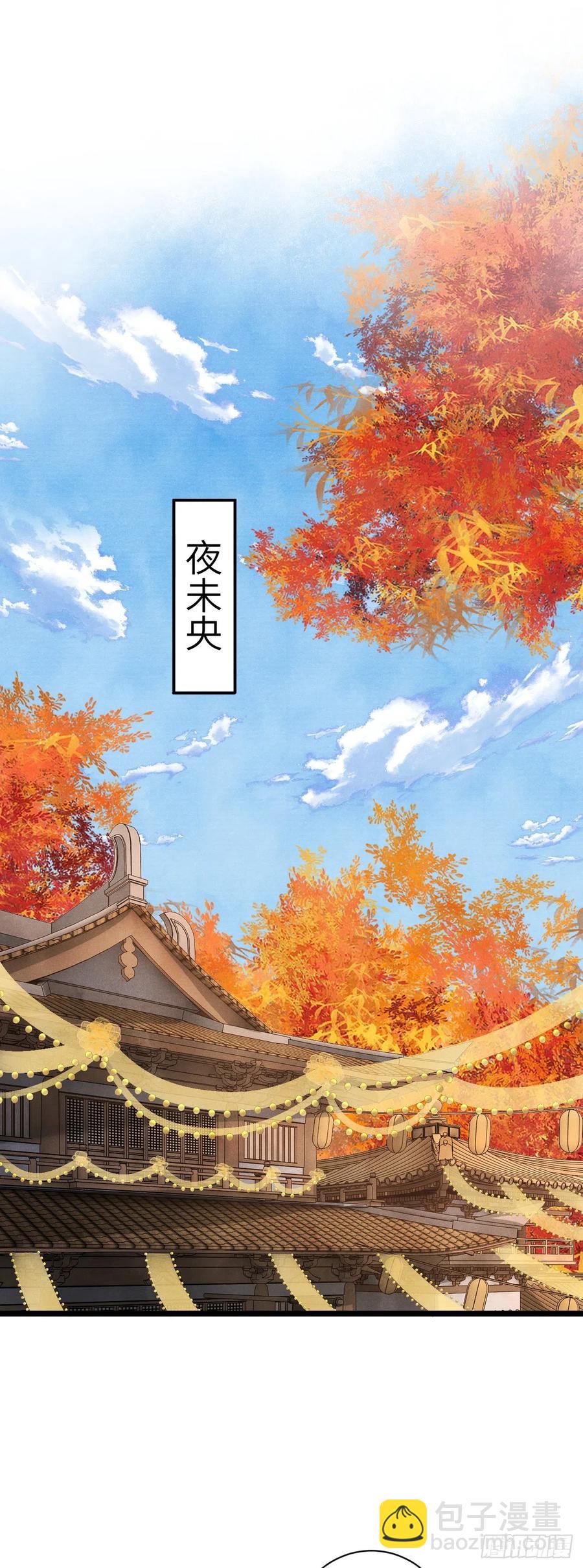 31&middot;推倒-第34话