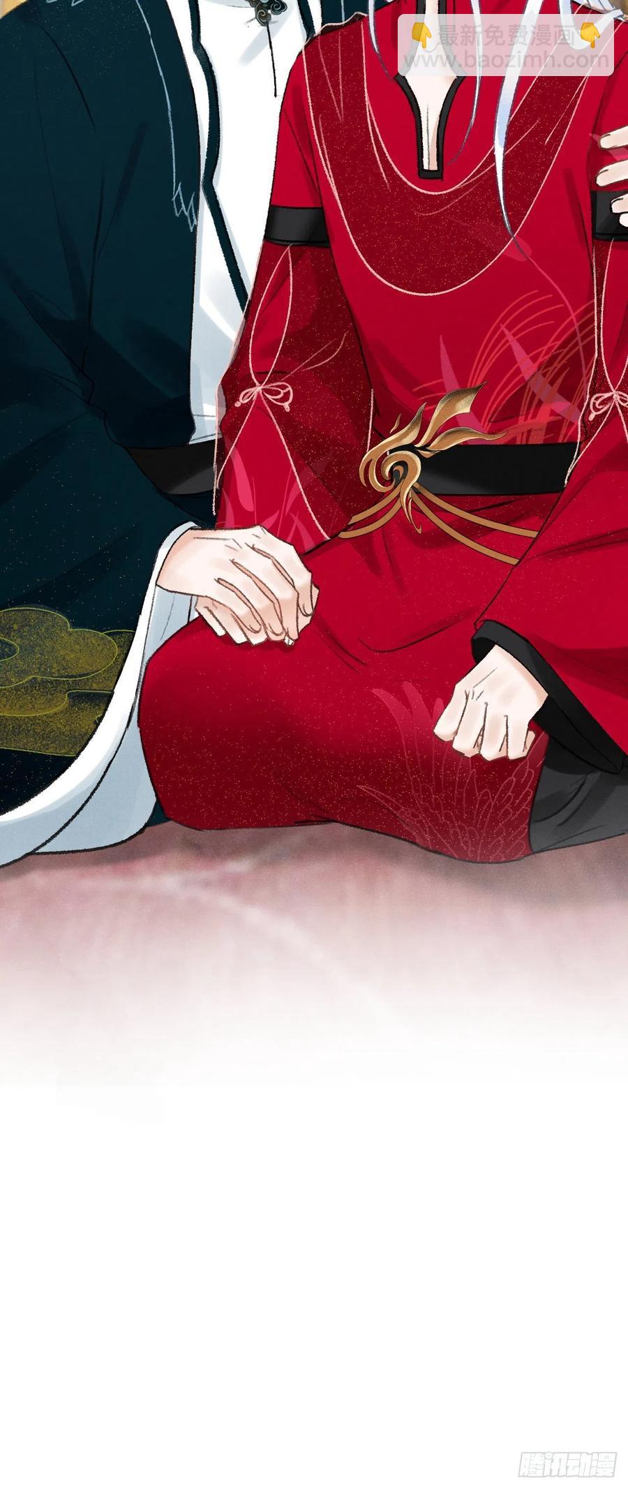 31&middot;推倒-第34话
