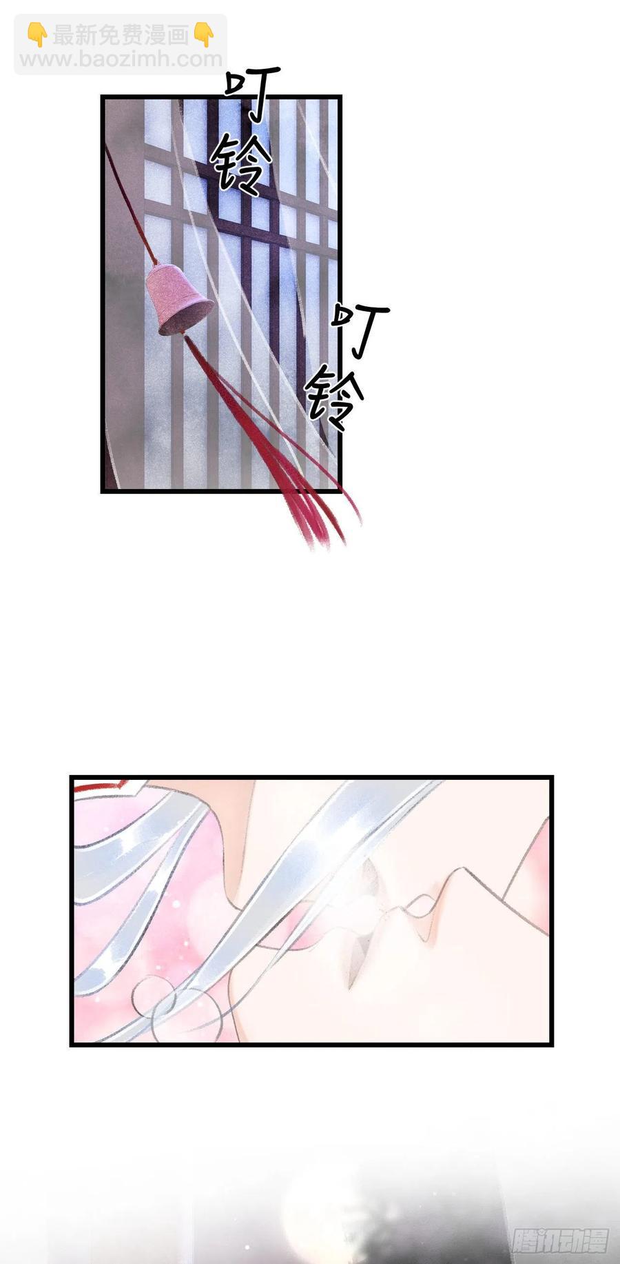 33&middot;唇上的酒味(1/2)-第36话