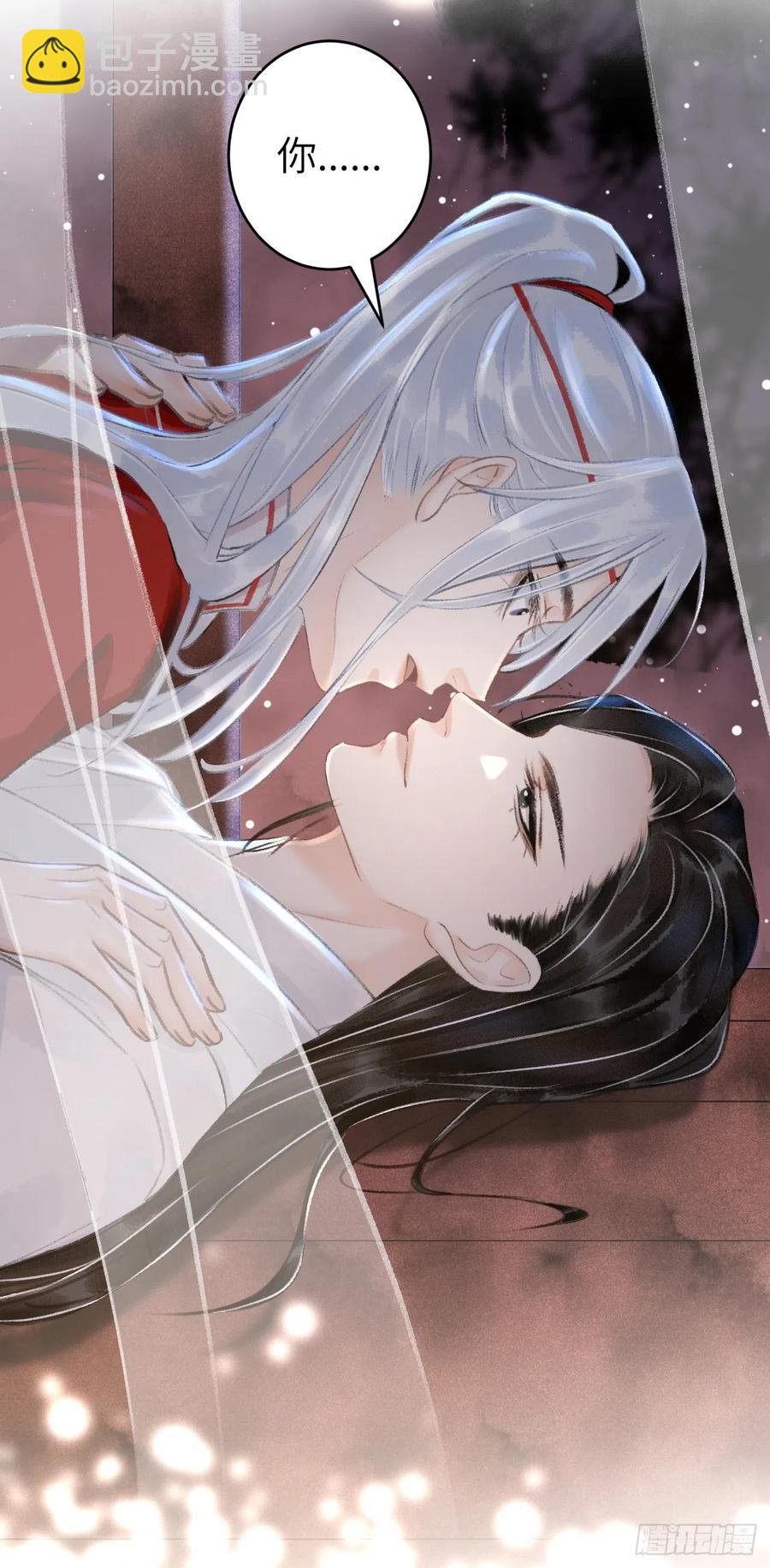 33&middot;唇上的酒味(1/2)-第36话
