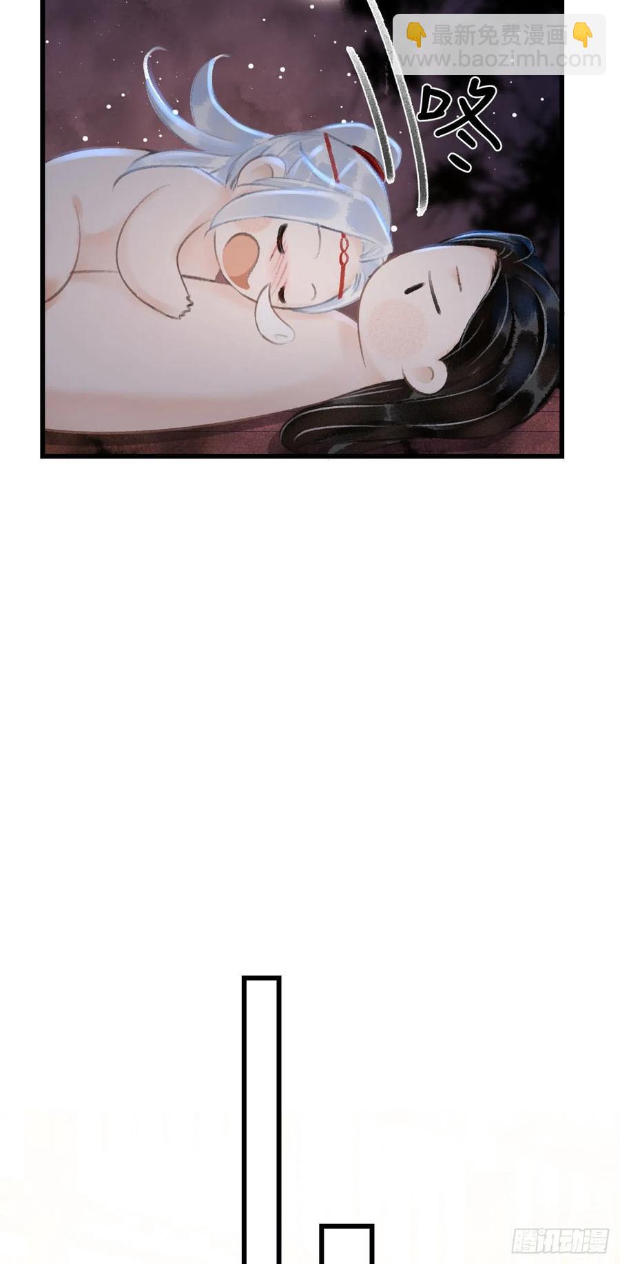 33&middot;唇上的酒味(1/2)-第36话