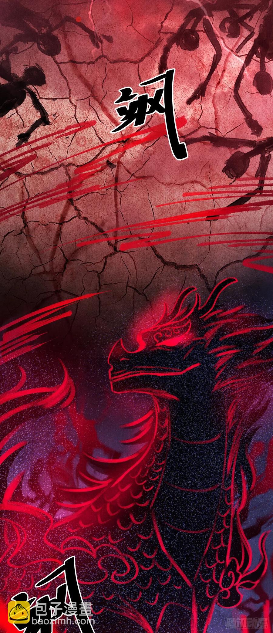 33&middot;唇上的酒味(1/2)-第36话