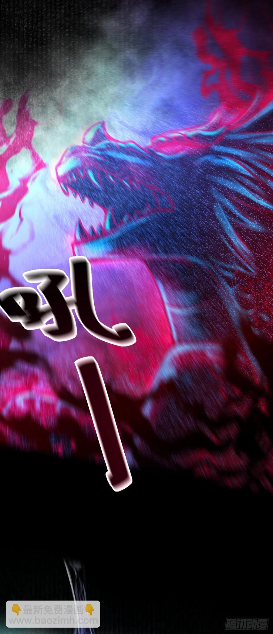 33&middot;唇上的酒味(1/2)-第36话