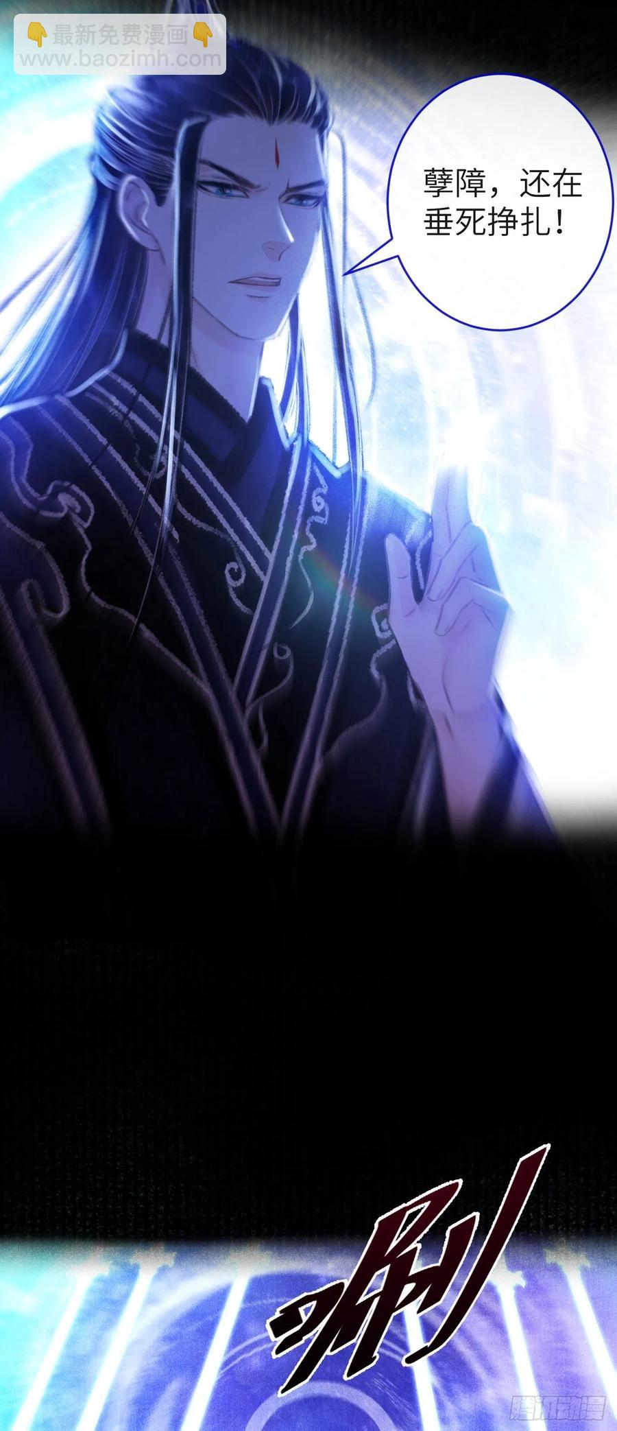 33&middot;唇上的酒味(1/2)-第36话