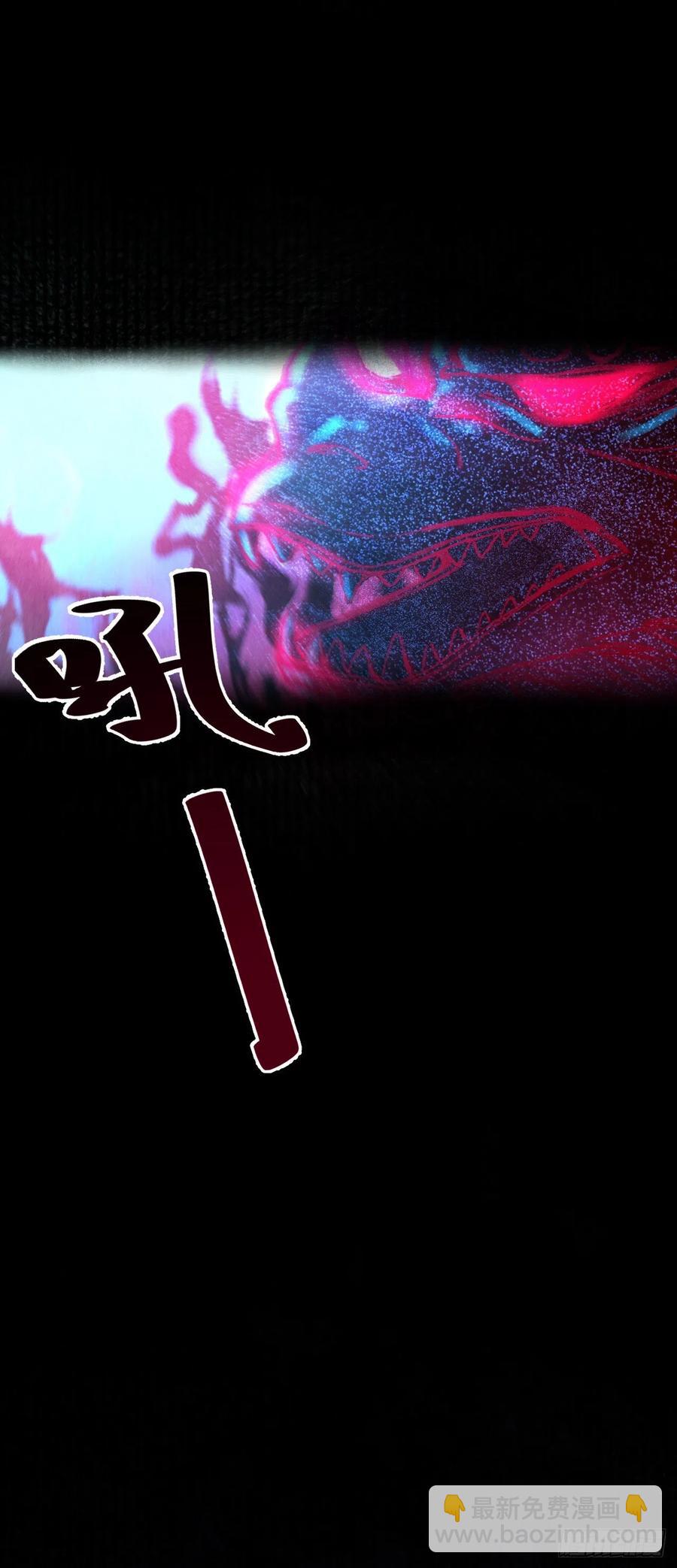 33&middot;唇上的酒味(1/2)-第36话