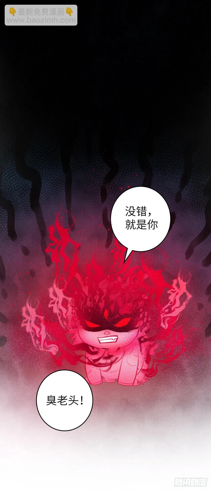 33&middot;唇上的酒味(1/2)-第36话