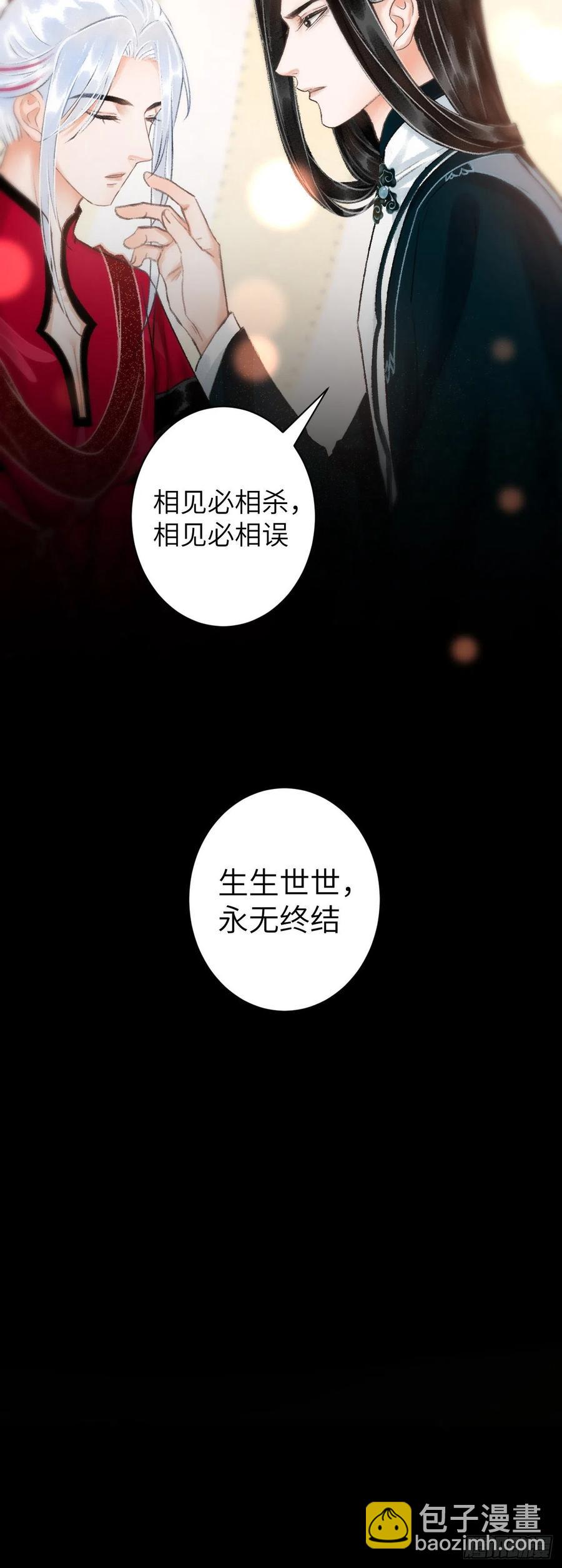 35&middot;醉酒之后2.0-第38话