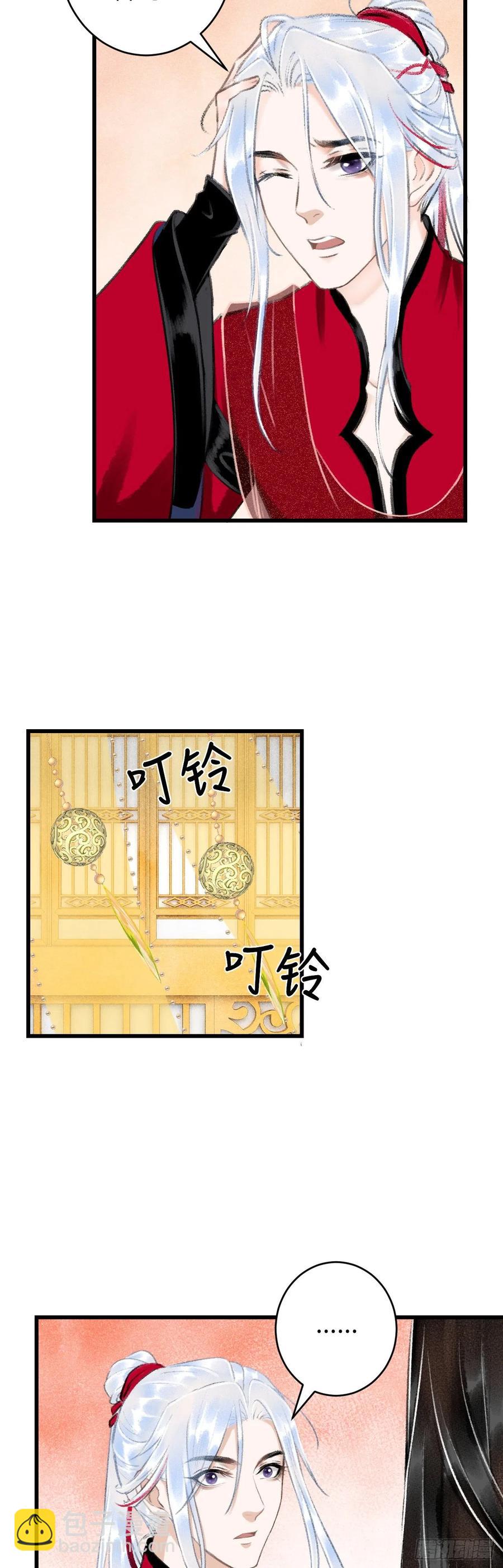 35&middot;醉酒之后2.0-第38话