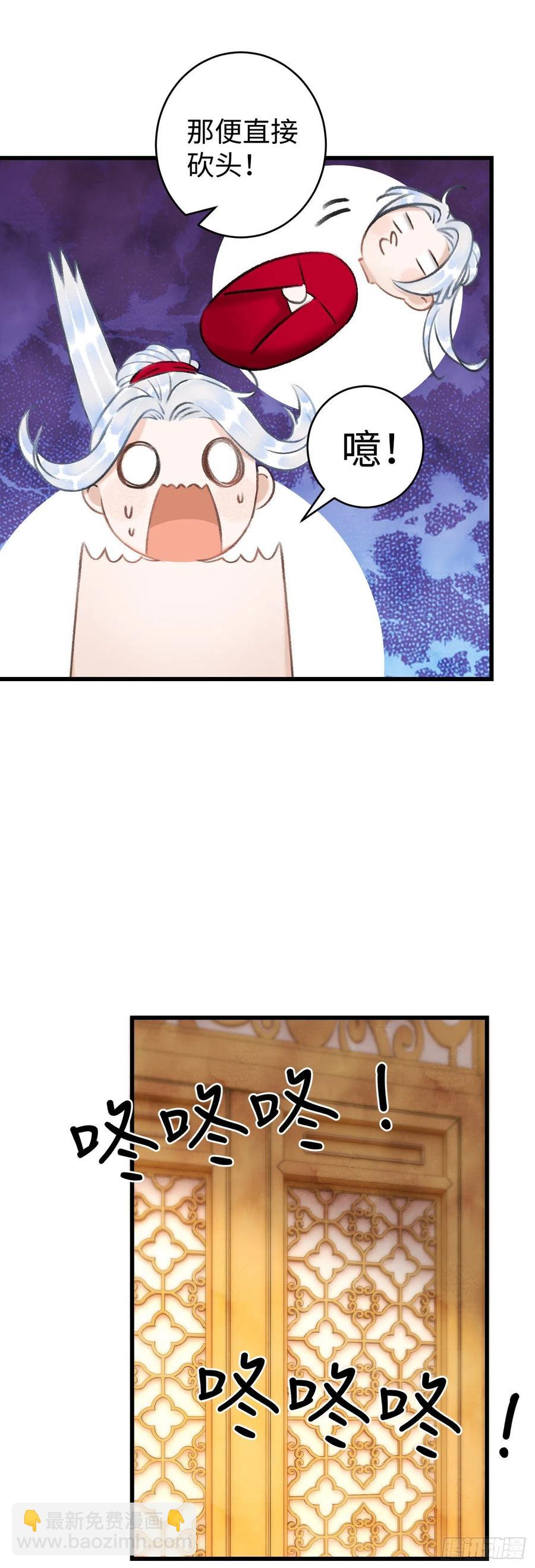 37&middot;江靖的秘密-第40话