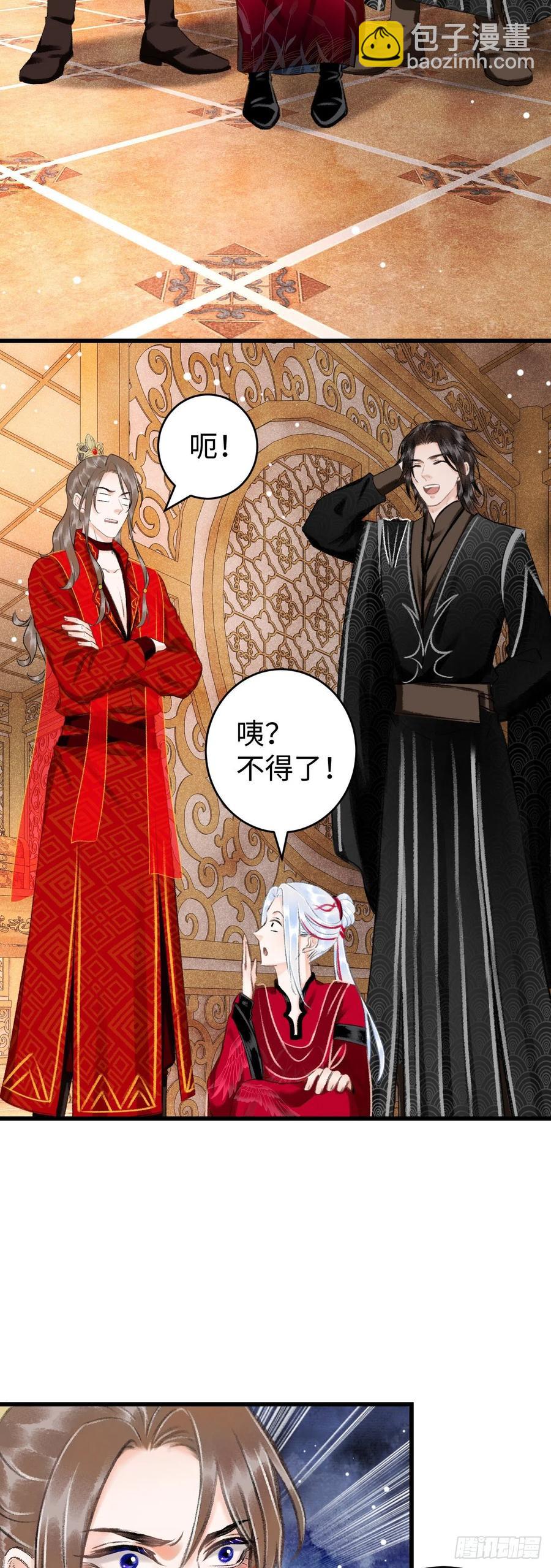 37&middot;江靖的秘密-第40话
