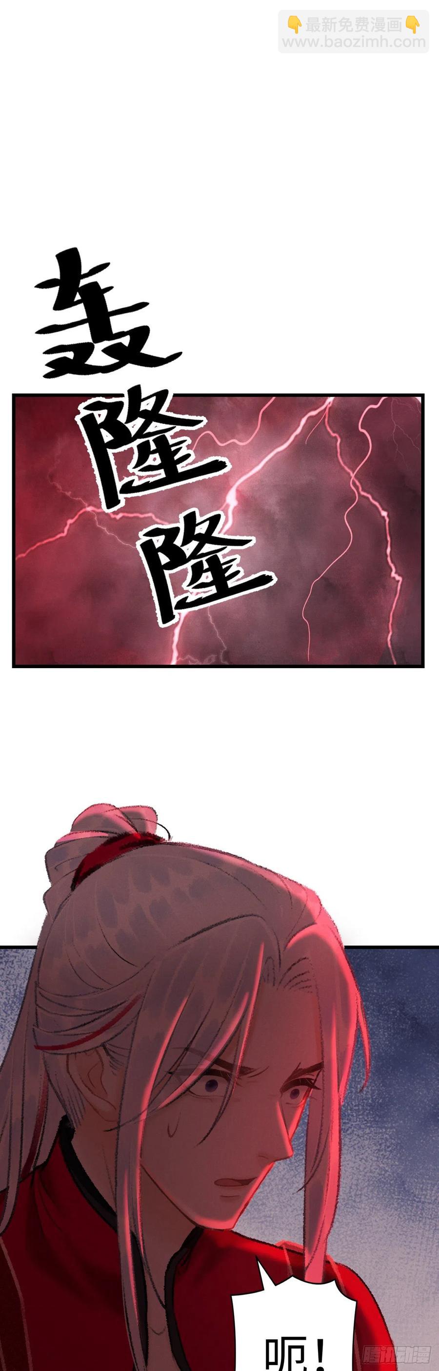 39&middot;梦中佳人-第42话