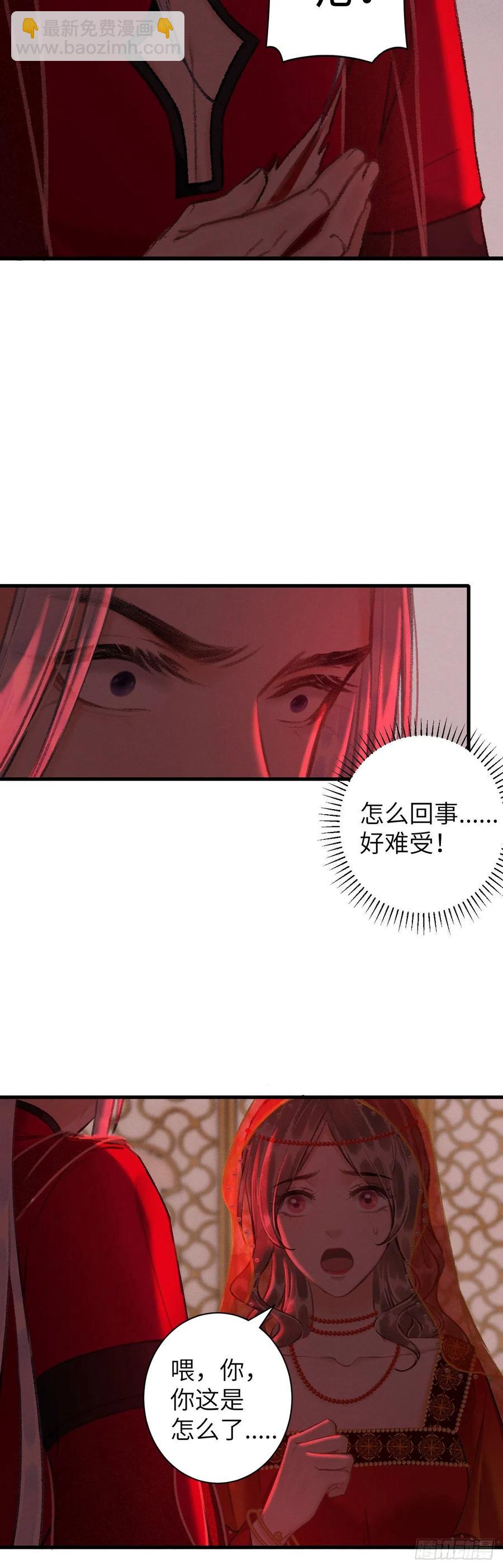 39&middot;梦中佳人-第42话