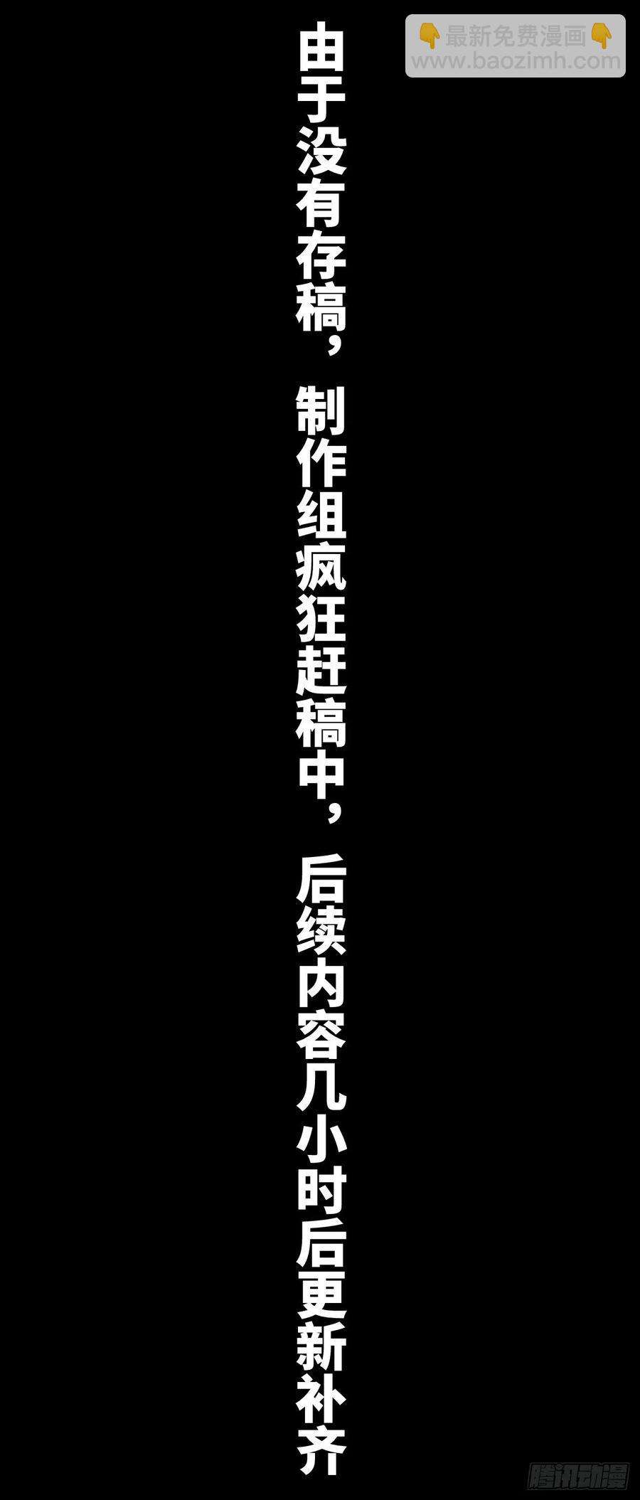 39&middot;梦中佳人-第42话