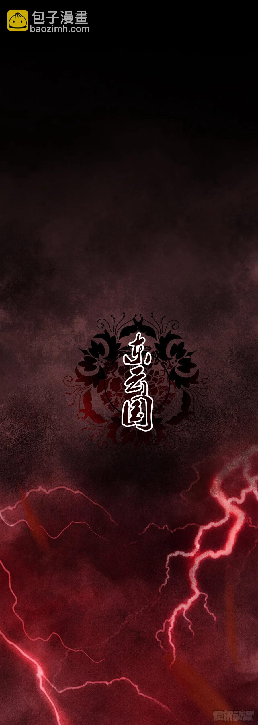 41&middot;搞你徒弟气死你-第44话
