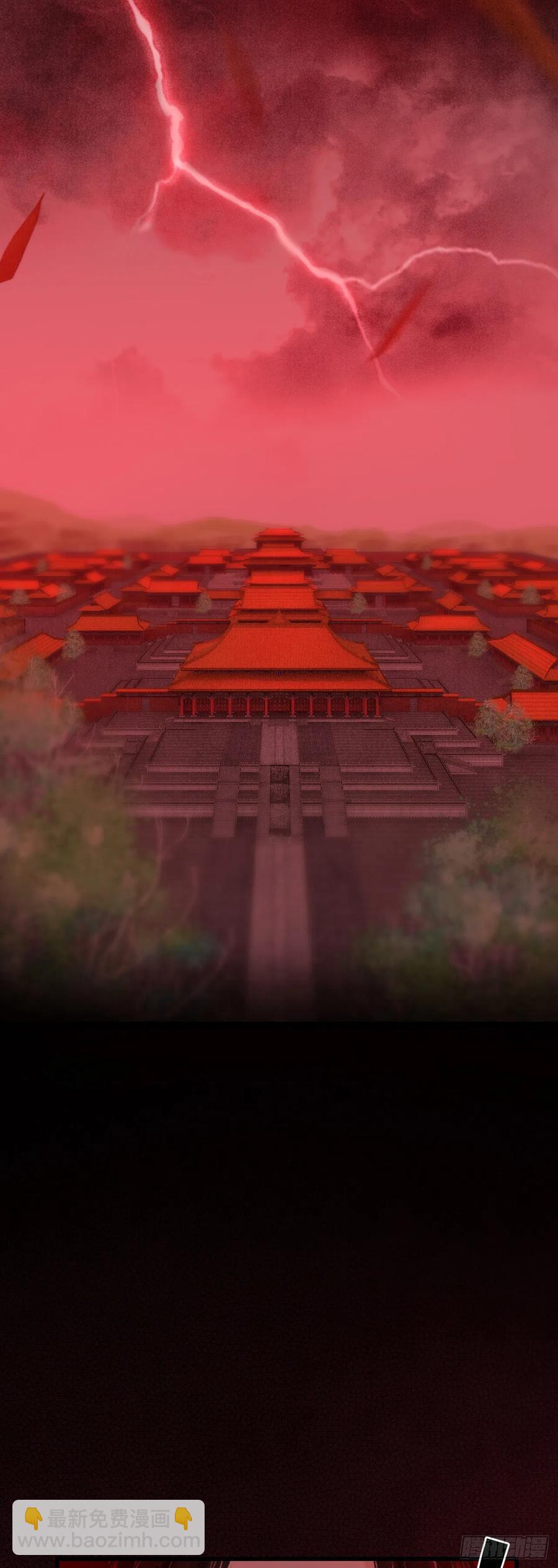 41&middot;搞你徒弟气死你-第44话