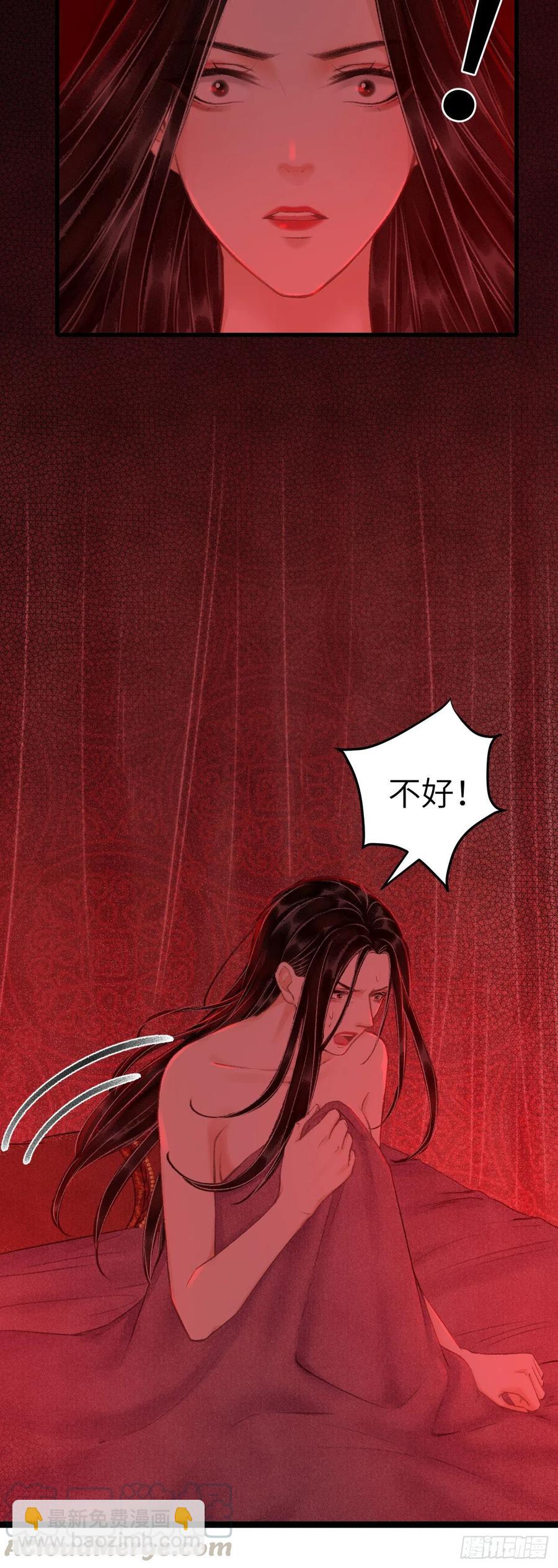 41&middot;搞你徒弟气死你-第44话