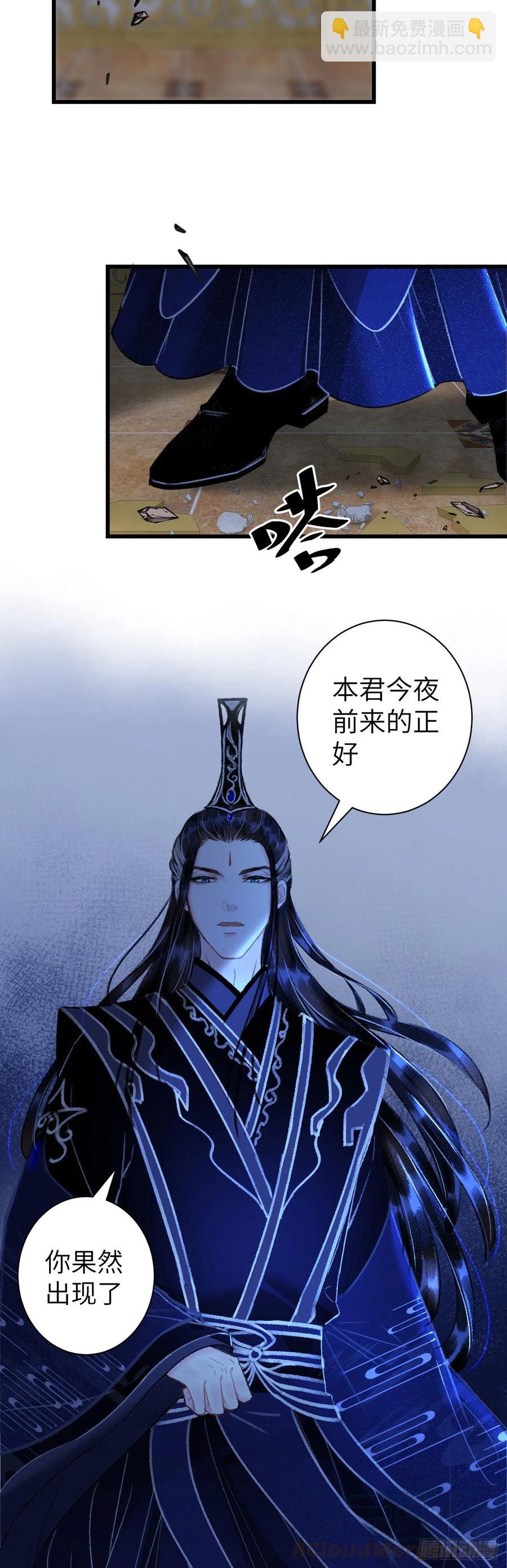 41&middot;搞你徒弟气死你-第44话
