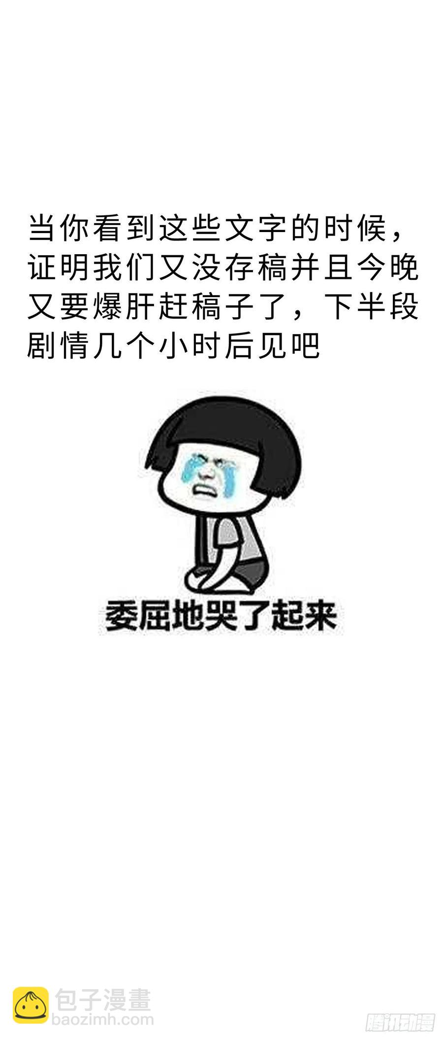 41&middot;搞你徒弟气死你-第44话