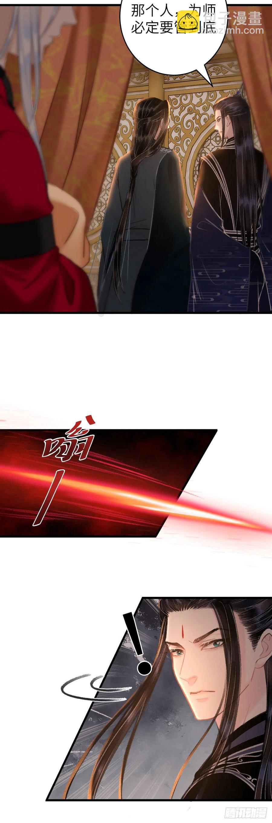 41&middot;搞你徒弟气死你-第44话