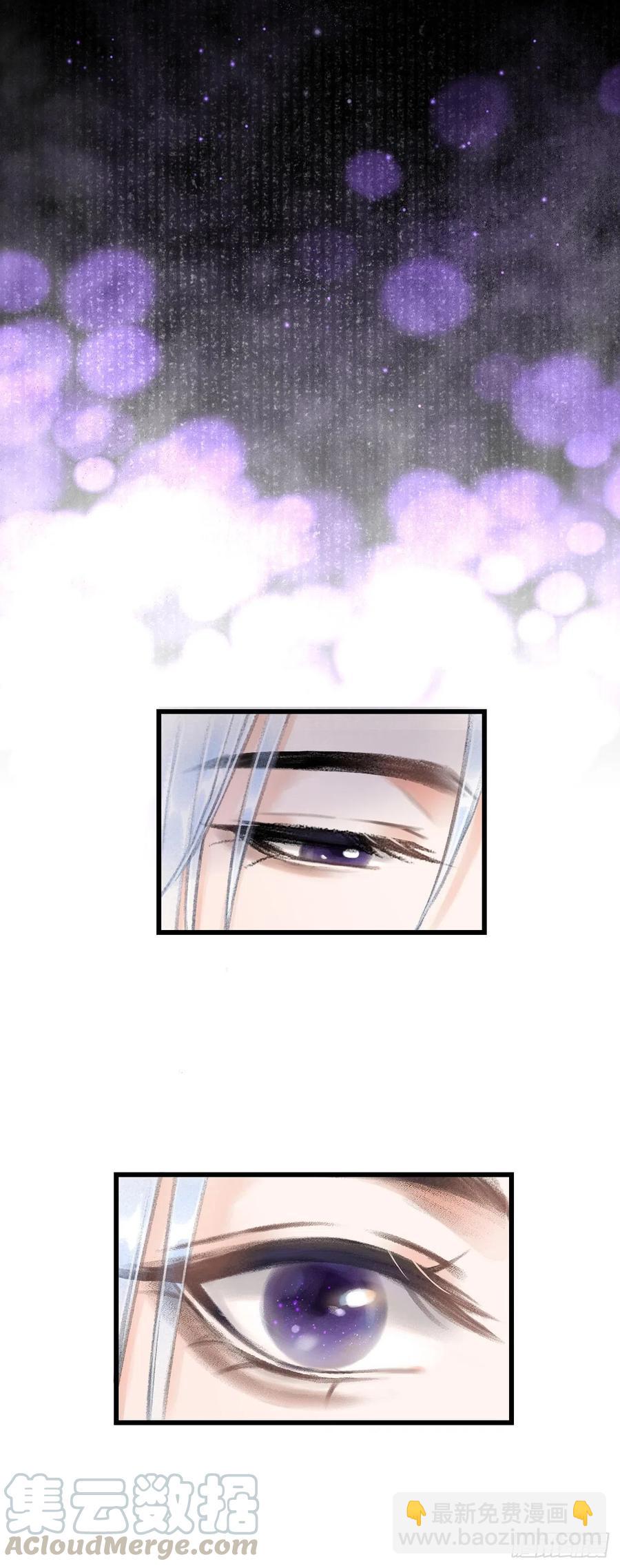 45&middot;情债人偿-第48话