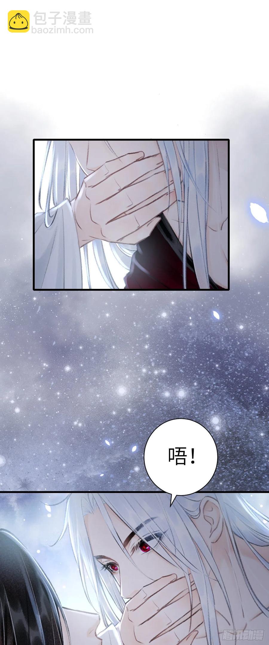 45&middot;情债人偿-第48话